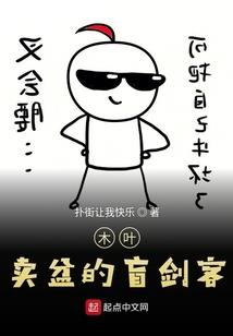 天气热菩提根变浅