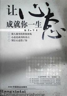 天气真好录音怎么录视频