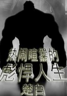 天气冷吃好吃的