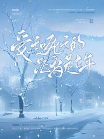 苹果的天气页面