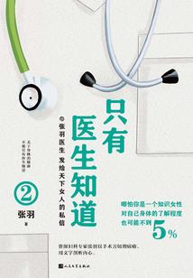 嘉兴夏天天气特点