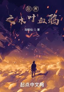 天气热了的热