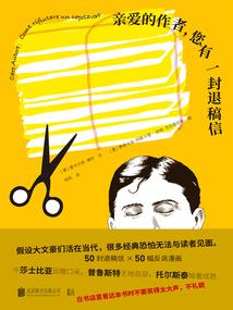 天气热胳膊上出汗