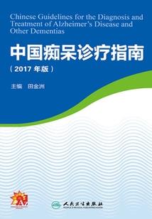 根和的天气