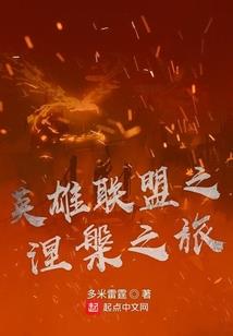 享受洛杉矶的天气