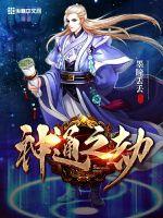 让天气降温的办法