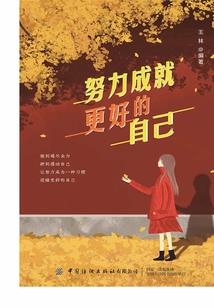 八月上旬佳木斯天气