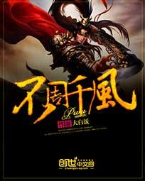 美女天气热早点回家