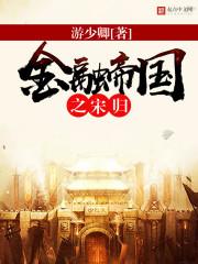 天气晴朗下的小松鼠教案