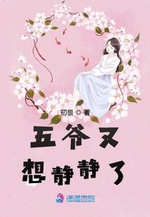 天气预报良好