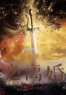 绥芬河8月份天气如何