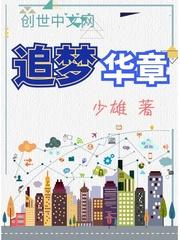 天气热做外墙装修