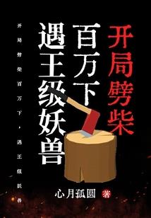 蒙阴天气冷