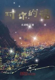 天气冷的主持稿