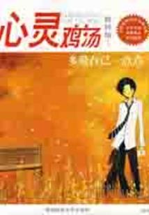天气冷热穿衣服