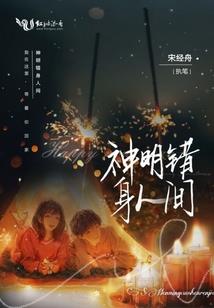 天气和四季翻翻书