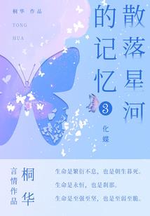 冬天气管炎如何根治