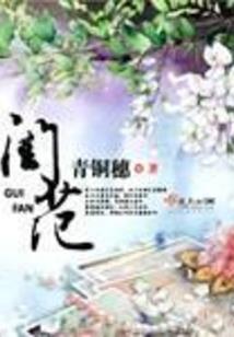 仙桃市天气