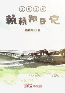 东北夏季天气