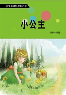 贴心天气怎么报时