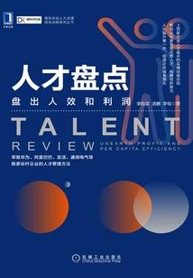和未来黑水天气预报