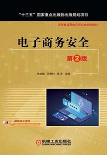 天气很热的盆栽