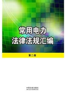 佳明935如何显示天气