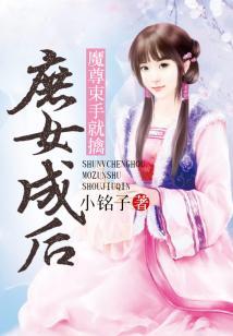 媳妇天气冷不下床