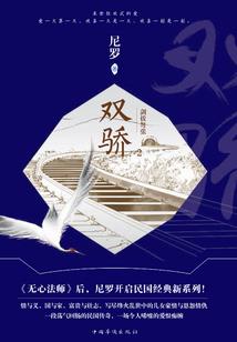 8月12山东天气