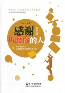 北京天气穿棉裤热吗
