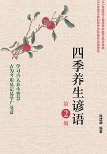 范晓萱天气情况