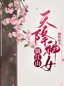 天气之子动漫好不好