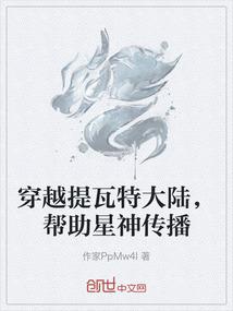 天气预报天气播报员