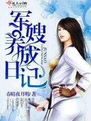 如何根据干支预测天气