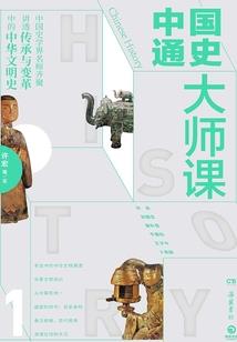 正月打工天气热