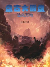 迷离时空天气怎么形容句子