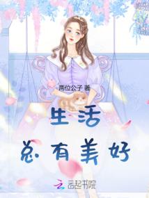 张泽天气那么热bilibili