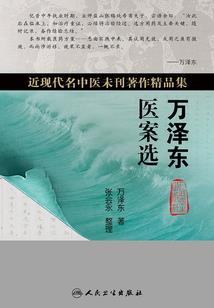 清明节天气柞水