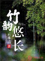 夏天天气热身体凉