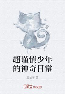 萧山7月8号天气