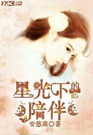 伯力天气