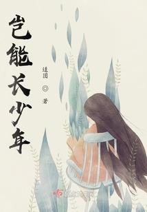 孩子说天气热怎么回复