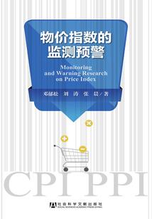 4月上旬广州天气