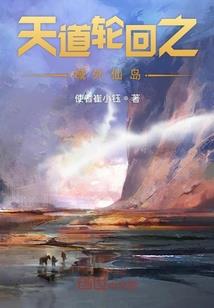 天气热背上长痱子