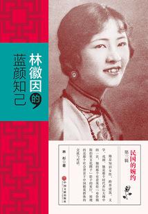 福建明天天气情况