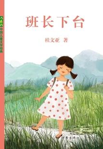 凯里天气什么时候变暖