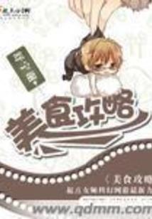 金昌高温天气如何防晒呢