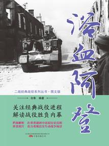 精河明天天气预报