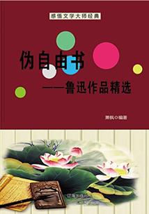 天气冷后背皮肤痒