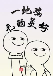女生主动说天气冷